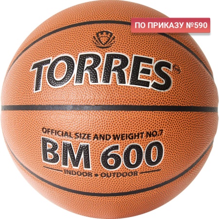 Купить Мяч баскетбольный "TORRES BM600" р. 7 в Учалах 